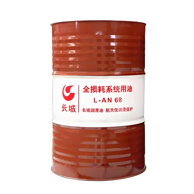 岚山长城全损耗系统用油